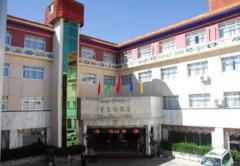 Shang Bala Hotel