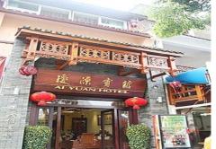 Yangshuo Aiyuan Hotel